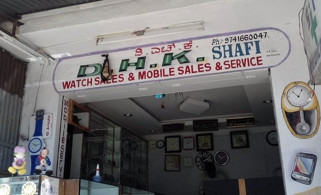 Photo of D.H.K Shafi Watch And Mobile Sales And Service