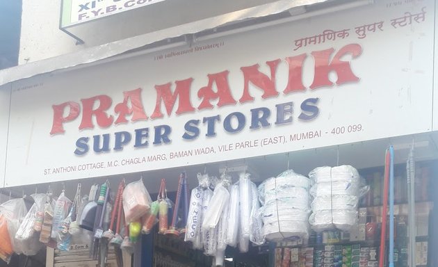 Photo of Pramanik Super Stores