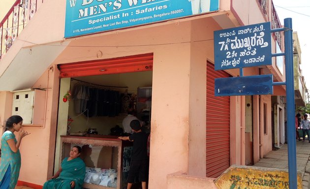 Photo of Bombay mens wear