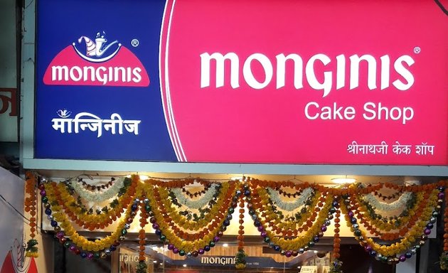 Photo of Monginis Cake Shop