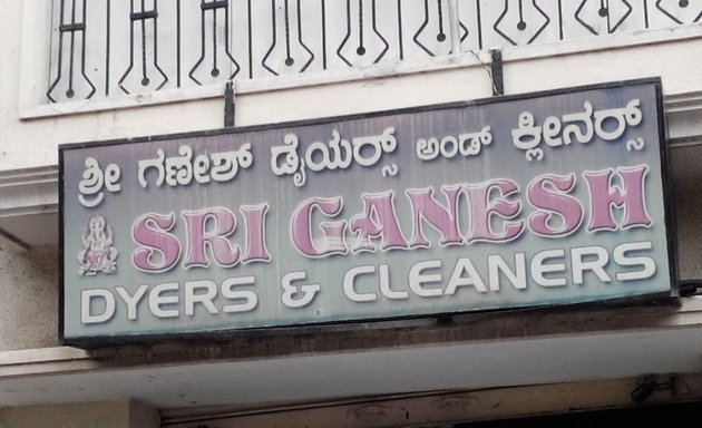Photo of Sri Ganesh Dyers And Cleaners