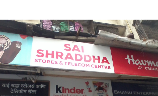 Photo of Sai Shradha Stores