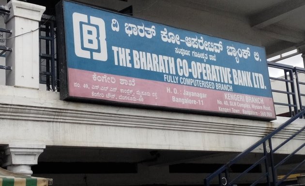 Photo of The Bharath Co-Operative Bank Limited