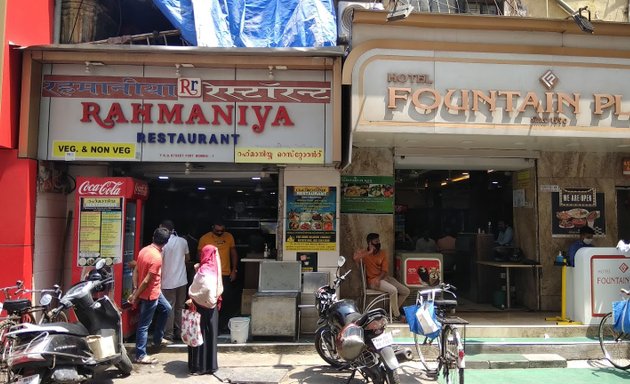 Photo of Rahmaniya Restaurant