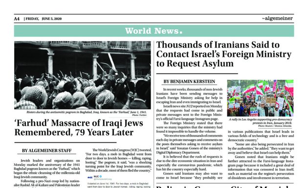 Photo of Algemeiner Journal