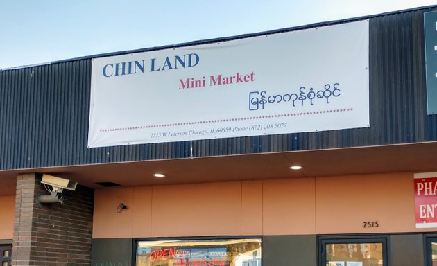 Photo of CHIN LAND Asian Food Market