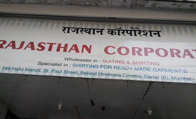 Photo of Rajasthan Corporation
