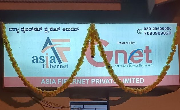 Photo of Asia Fibernet Pvt Ltd - Internet Broadband Service