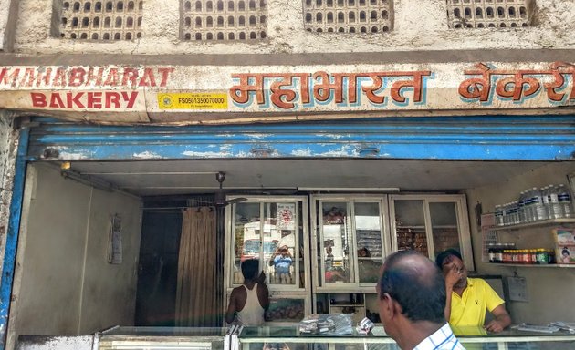 Photo of Mahabharat Bakery