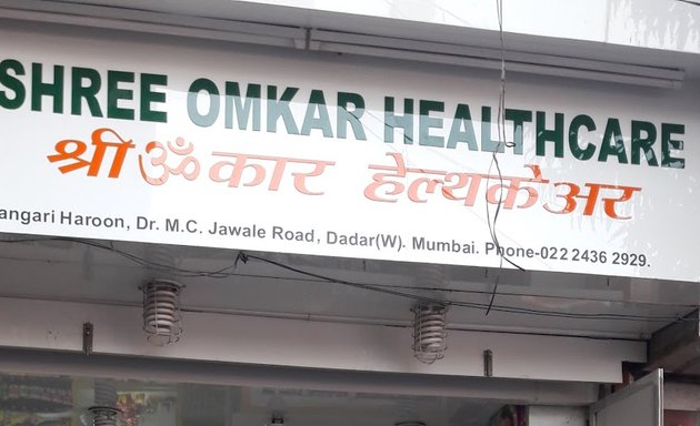 Photo of Shree Omkar Healthcare