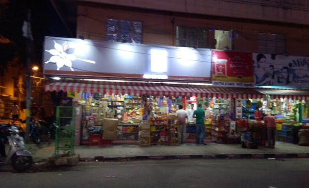 Photo of Kavitha Stores