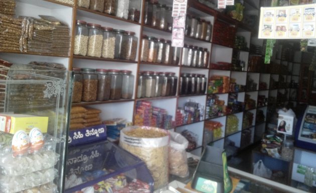 Photo of Shivasakthi Store