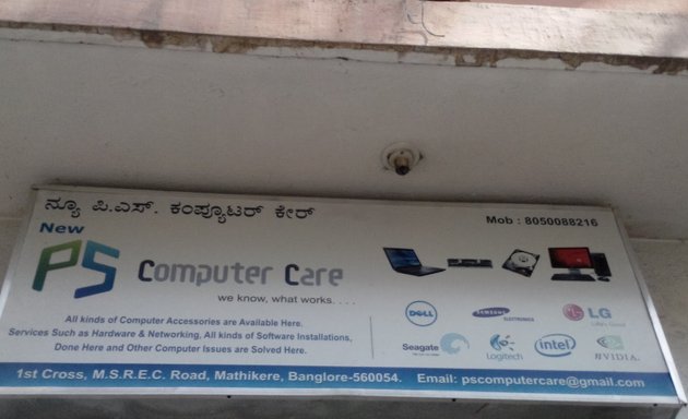 Photo of New PS Computer Care
