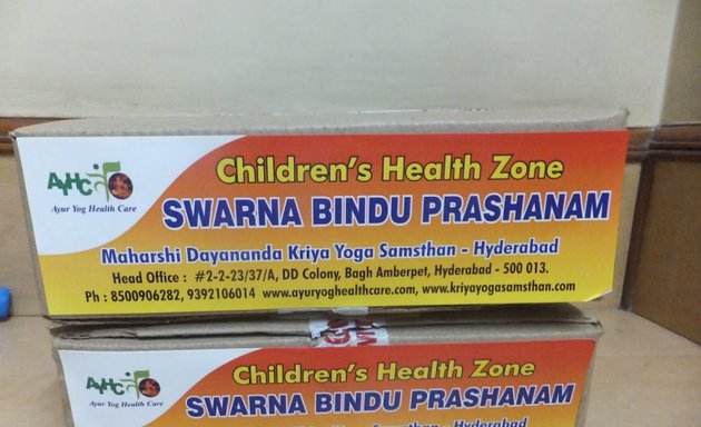 Photo of Swarna Bindu Prashanam