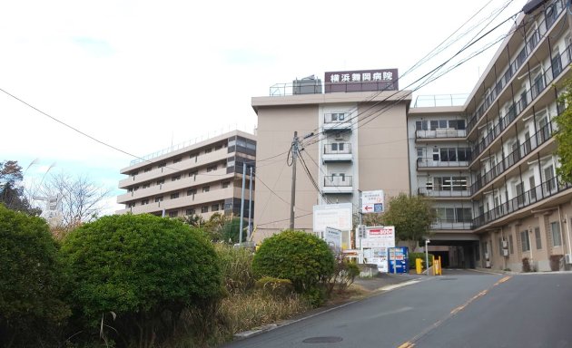 写真 横浜舞岡病院