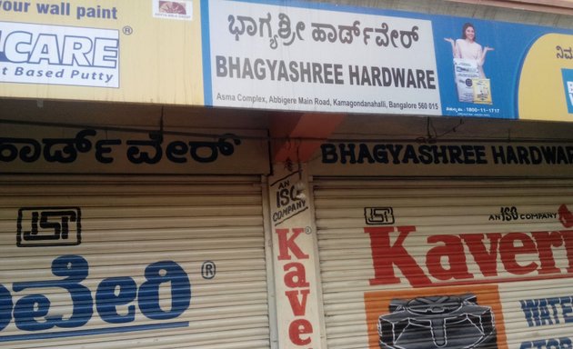 Photo of Bhagyashree Hardware