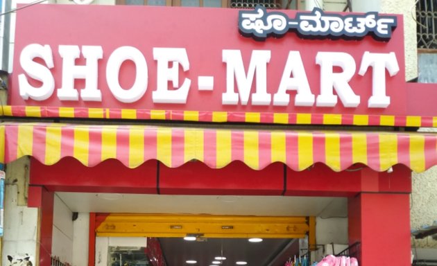 Photo of Shoe-mart