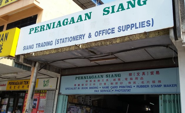 Photo of Siang Trading