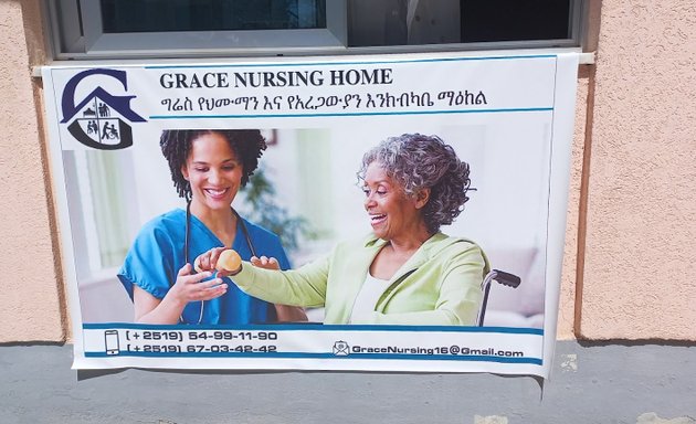 Photo of Grace nursing home