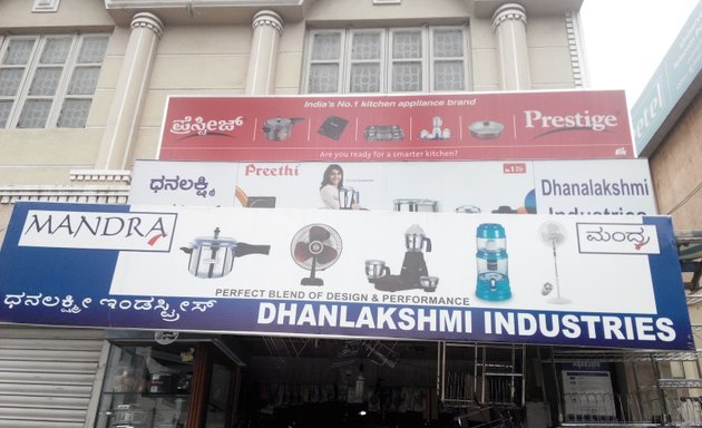 Photo of Dhanalakshmi Industries