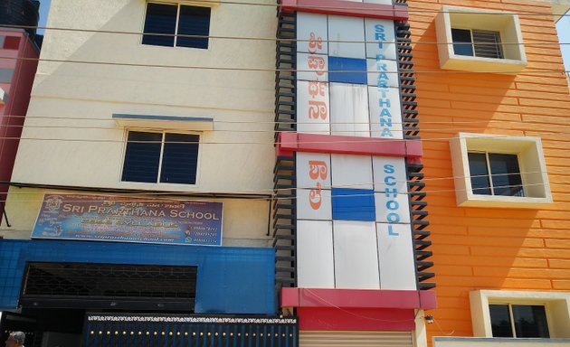 Photo of Sri Prarthana School