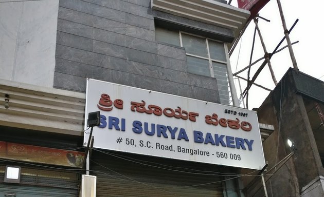 Photo of Sri Surya Bakery