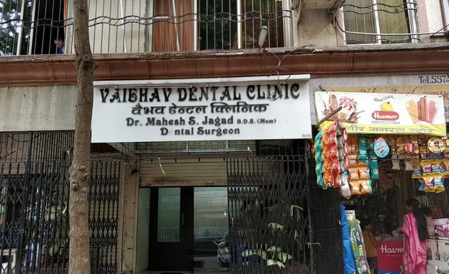 Photo of Vaibhav dental clinic