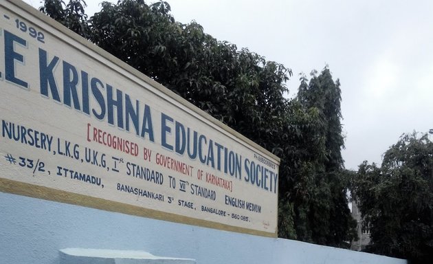 Photo of Sree Krishna Education Society