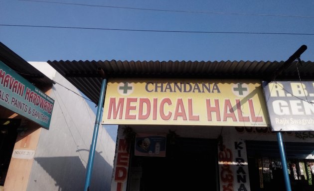 Photo of Chandana Medical Store