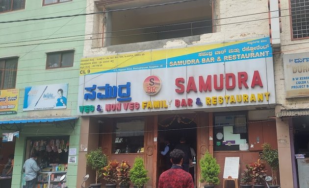 Photo of Samudra Bar & Restaurant