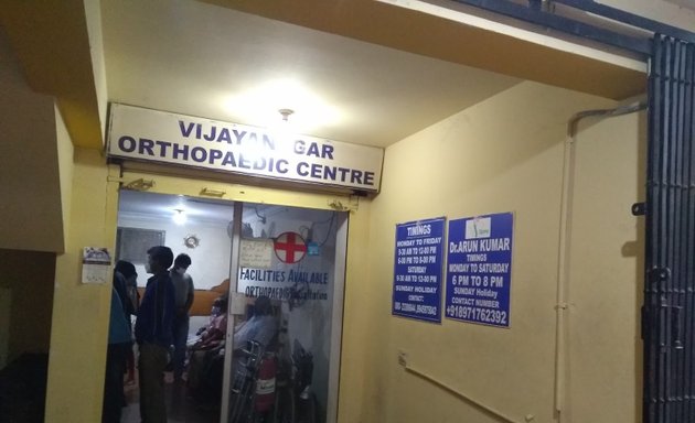 Photo of Vijaynagar Orthopedic and spine Center