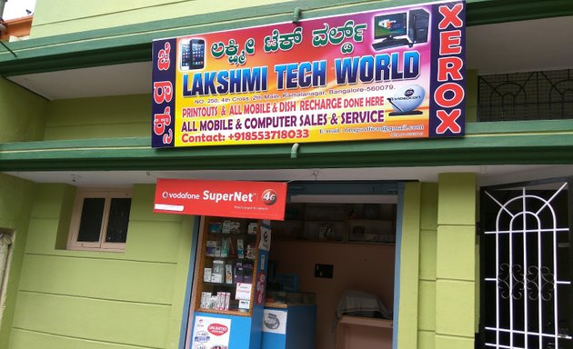 Photo of Lakshmi Tech World