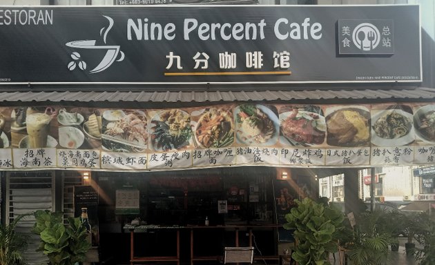 Photo of Nine percent cafe