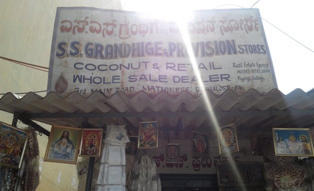 Photo of ss garandige store