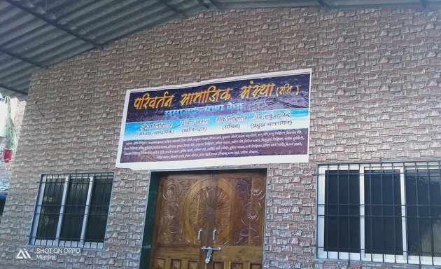 Photo of Parivartan Samajik Sanstha Ground