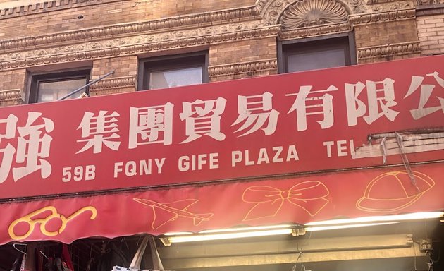 Photo of FQNY Gift Plaza