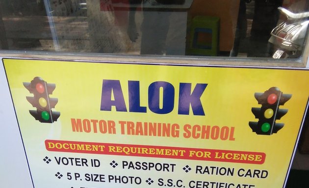 Photo of New Alok Motor Driving School