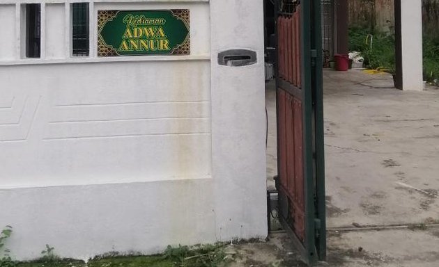 Photo of Adwa Annur | Pusat Rawatan Ketagihan Dadah