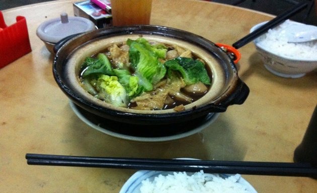 Photo of 老山东肉骨茶 Lao San Tong Bak Kut Teh