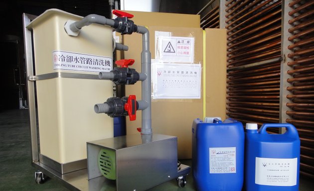 Photo of JIN-HUI Cooling Machine - Malaysia