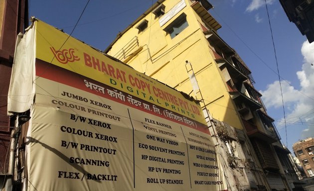 Photo of Bharat Copy Centre Pvt. Ltd.