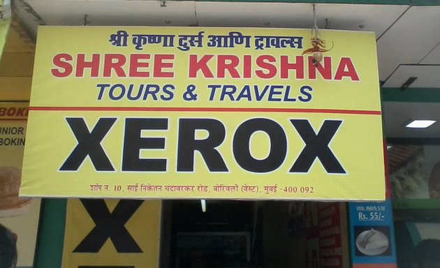 Photo of Shree Krishna Tours & Travels