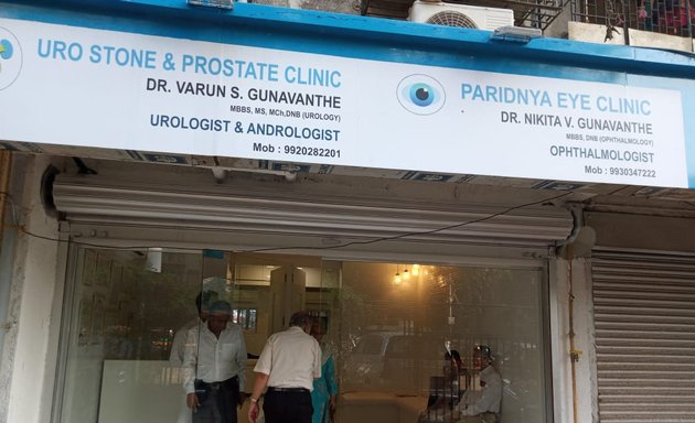 Photo of Paridnya eye Clinic