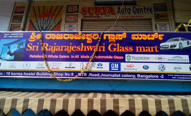 Photo of Sri Rajarajeswari - Glass Mart