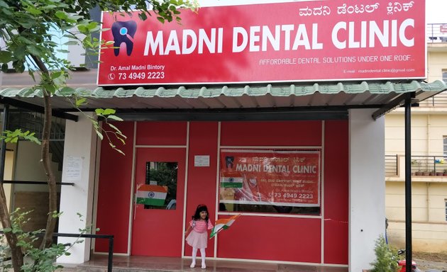 Photo of Madni Dental Clinic