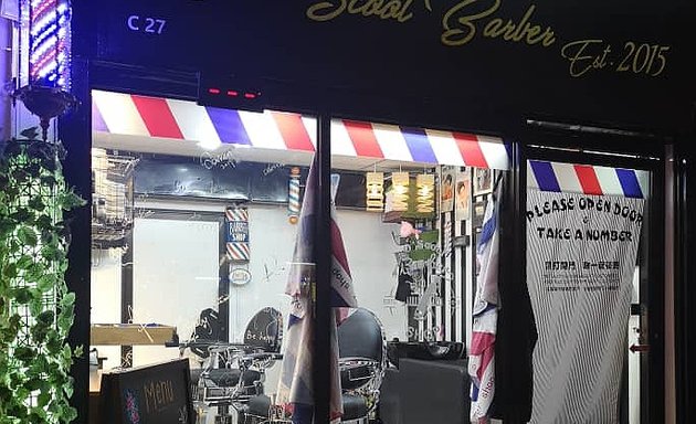 Photo of 解忧理发店Barbershop