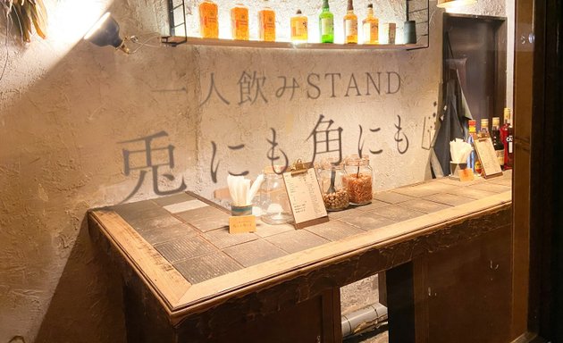 写真 一人飲みstand 兎にも角にも