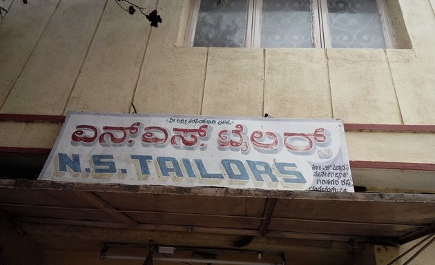 Photo of N.S. Tailors