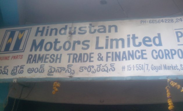 Photo of Hindustan Motors Limited - Ramesh Trade & Finance Corporation