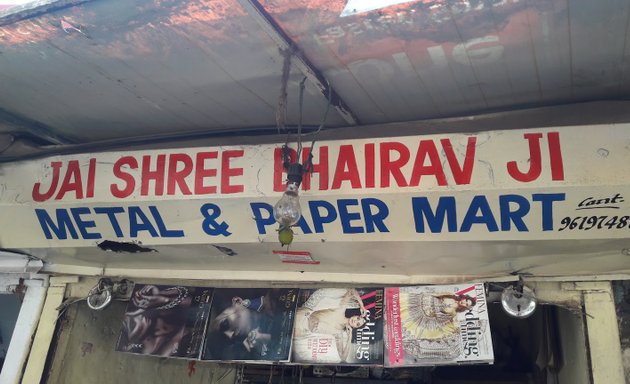 Photo of Jai Shree Bhairav Ji Metal & Paper Mart